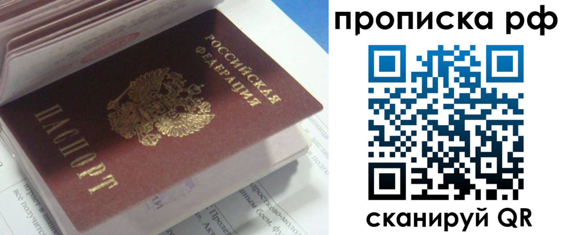 временная регистрация адрес в Кинешме