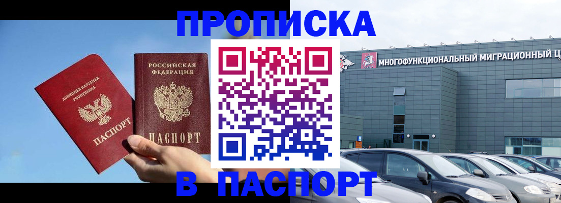 пропишу в квартире в Кинешме