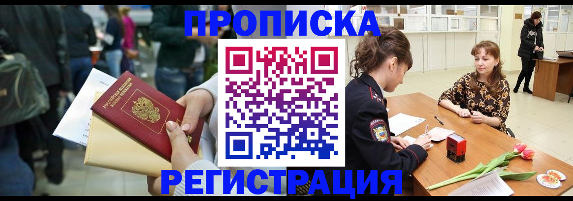 регистрация для дет. сада в Кинешме